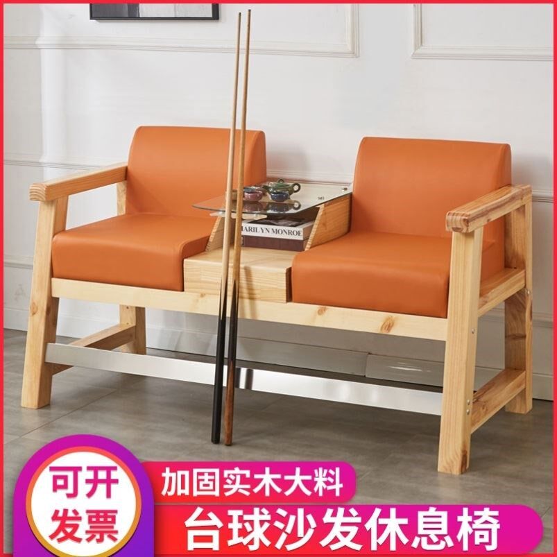High End Billiard Hall Sofa Solid Wood Sofa Chair Table Billiard Hall Seats Billiard LED Lamp billiard Membership Cabinets View Ball chairs 