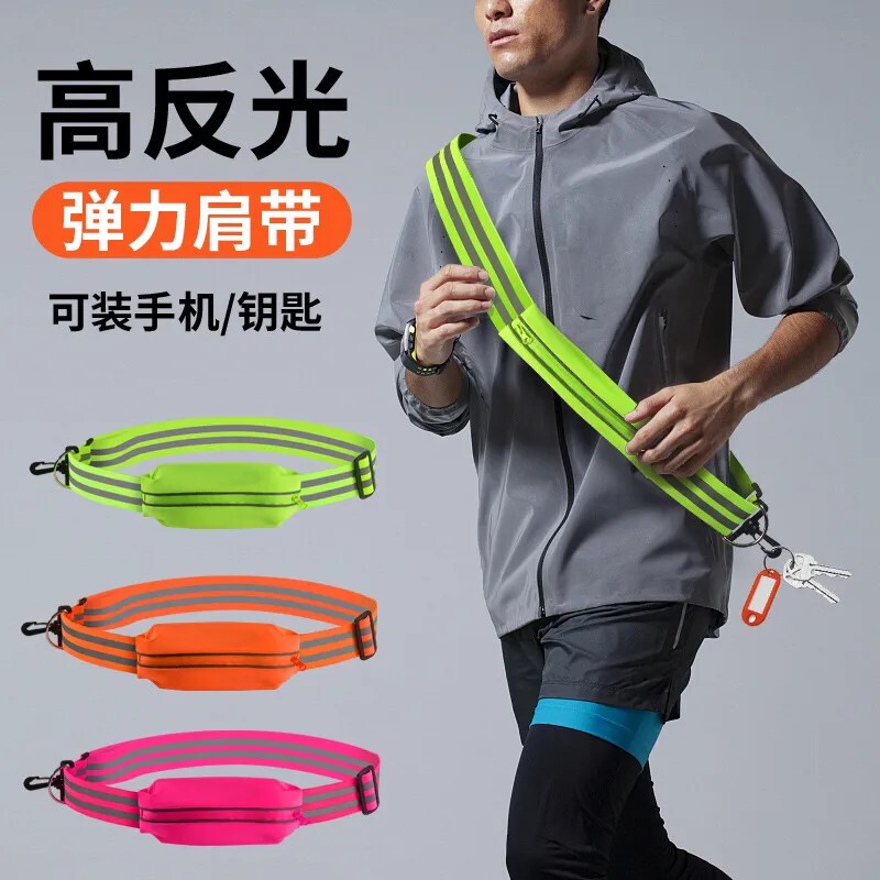 Factory Direct Sales Multifunctional Reflective Shoulder Straps for Night Running, Sports Cycling, Adjustable Reflective Clothing, Safety Vest