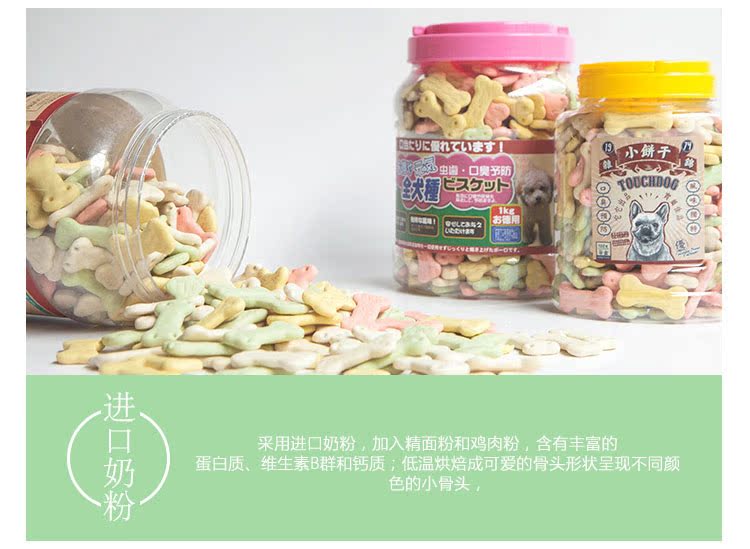 Dog Snacks Japan It Touchdog Deodorant Biscuits Các loại 1kg Pet Cookies Phần thưởng Đồ ăn nhẹ - Đồ ăn vặt cho chó do an cho cho