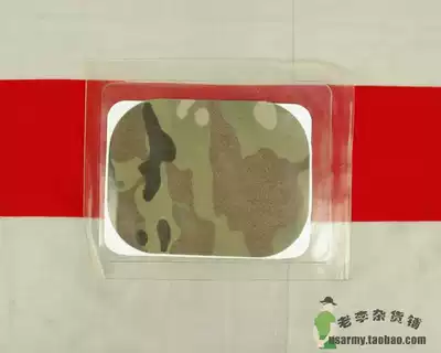 (Original product)OCP Camouflage Multicam Flame Retardant Material Patch 10*7 5 New