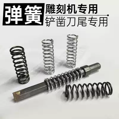 Pneumatic engraving machine spring accessories stone stone carving machine alloy knife tail rod vibration impact spring accessories