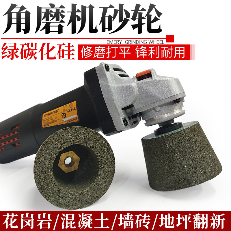 stone sculpted grinding wheel polished grinding cup type grinding wheel ceramic grinding edge trumpet-shaped resin grinding wheel angle mill grinding wheel