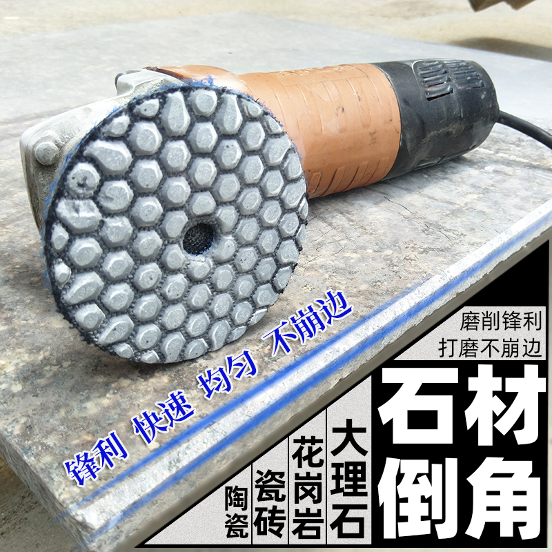 Stone Dry Grinding Sheet Tiles Marble Yingshi Wire Granite Chamfered Tile Polished Pieces Edging Polished Shimmer