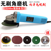 Xinli Jiayuan high power 1200W speed control brushless angle grinder 220V industrial motor factory direct sales