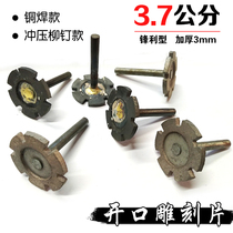 Stone carving tools sintered diamond grinding head stone carving inscription inscription 3 7 cm thickened open straight grinding slice