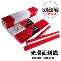 Stone stone carving marking crayon widening woodworking pencil drawing line marking marker pen construction drawing brush