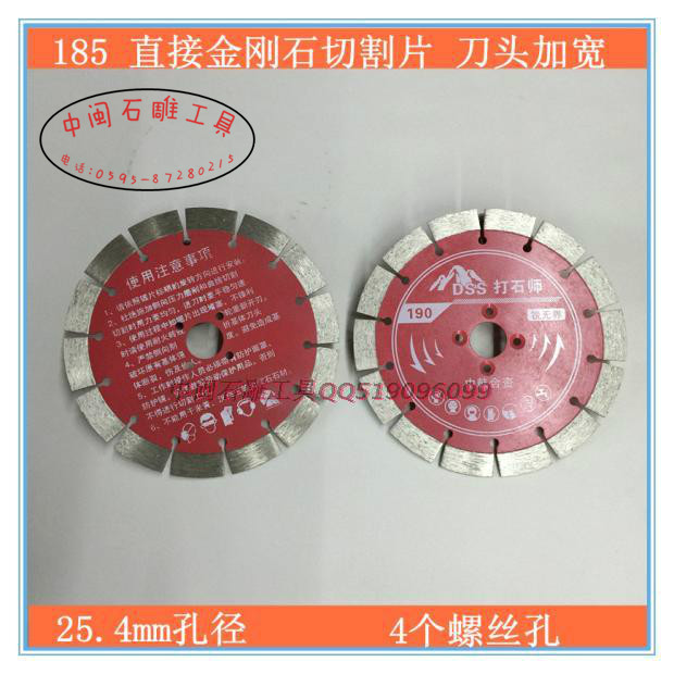 180 stone granite diamond dry cutting blade width knife head 185 sharp durable cloud stone