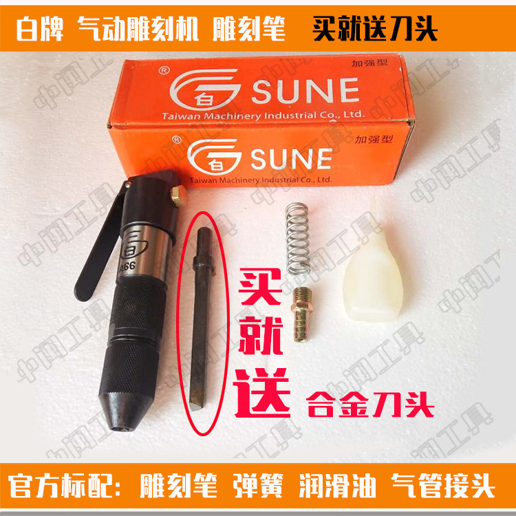 máy nén khí hitachi mini Đá khắc công cụ khắc khí nén máy khắc bút 打 麻 修 边 Bút khí nén Máy khắc văn bản 	súng phun sơn khí nén w71