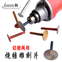 Stone grinding slicing knife saw blade Diamond Refractory sintered grinding chip jade carving electric mill cutting edge slicing