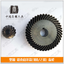 Angle Grinder Gear Rugged Brand KD06 180 230 KaiYang Style Angle Grinder Gear