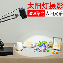 Sun lamp photography Gourmet nail art Cake beauty products Photo lighting Live fill light Spotlight Spot light