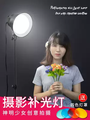 Good shooting point 110W live broadcast special photography fill light photo clothing light indoor anchor God girl lamp