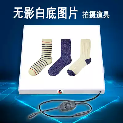 Good shooting point White background without shadow shooting table Taobao white background photo props good shooting point no shadow shadow board