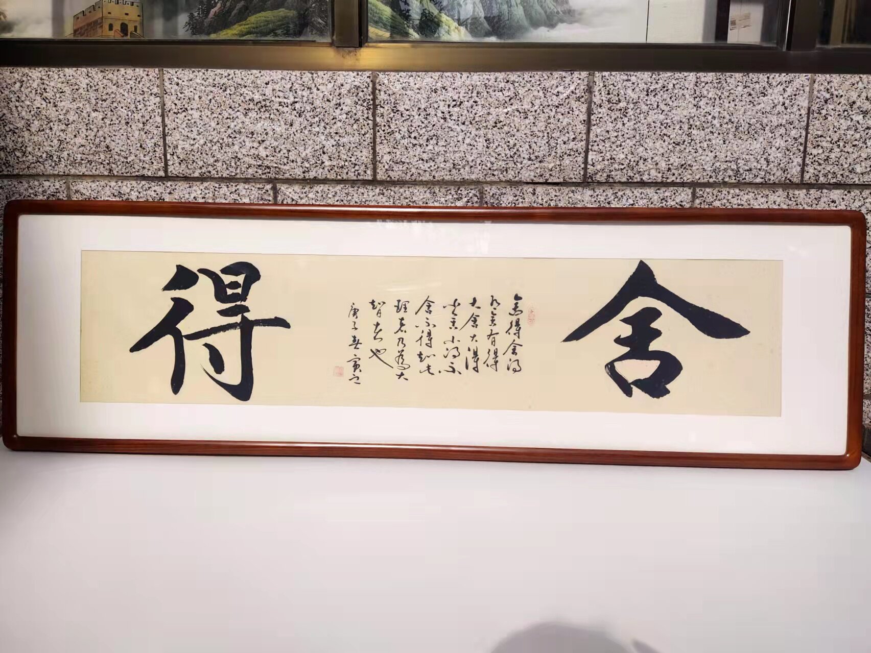 6BUJ装饰字画真迹手写书法作品办公室中式客厅挂画路虽远带框实木-阿里巴巴