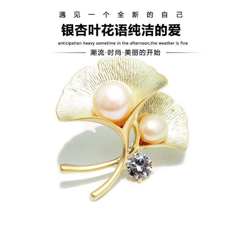 Ngọc trai nước ngọt Trâm Nữ Dumb Gold Ginkgo Lá Phụ kiện Trâm cao cấp Áo len đơn giản Pin Hàn Quốc Không khí sang trọng cài áo vest nam