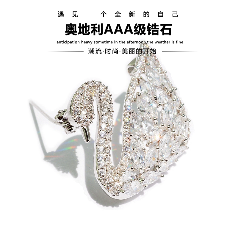 Niềm vui 颂 2 Qufu trâm cài Hàn Quốc Crystal Swan Trâm Nữ tính Pin sang trọng Phụ kiện khí quyển phương Tây