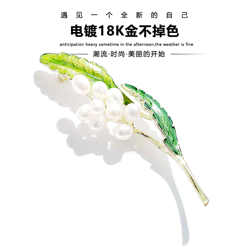 Ngọc trai tự nhiên Fucha Queen Jasmine Trâm Hàn Quốc Pearlescent Glazed Leaf Luxury At Bầu không khí Trang trí Pin phụ kiện cài áo vest nữ