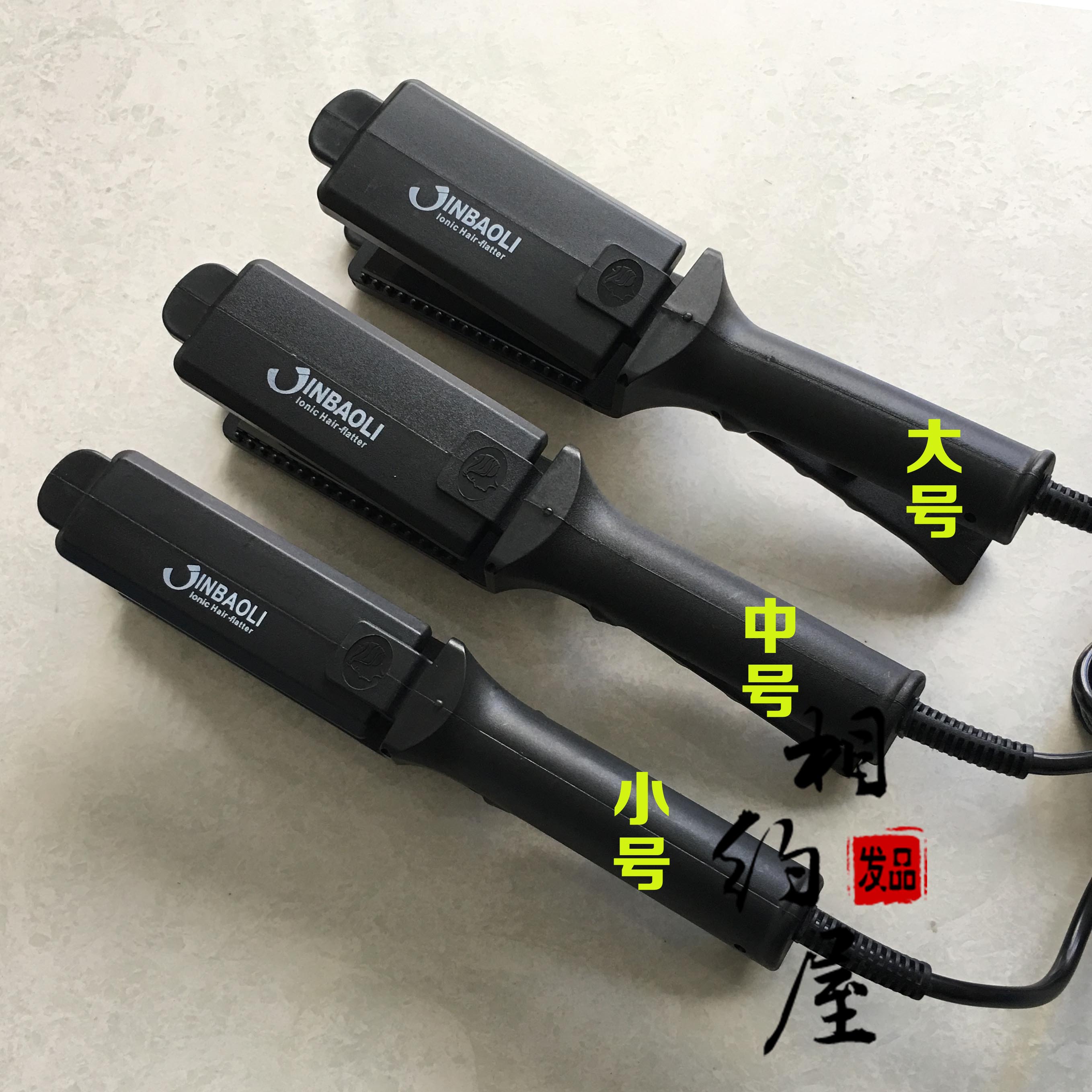 jinbaoli ionic hair flatter