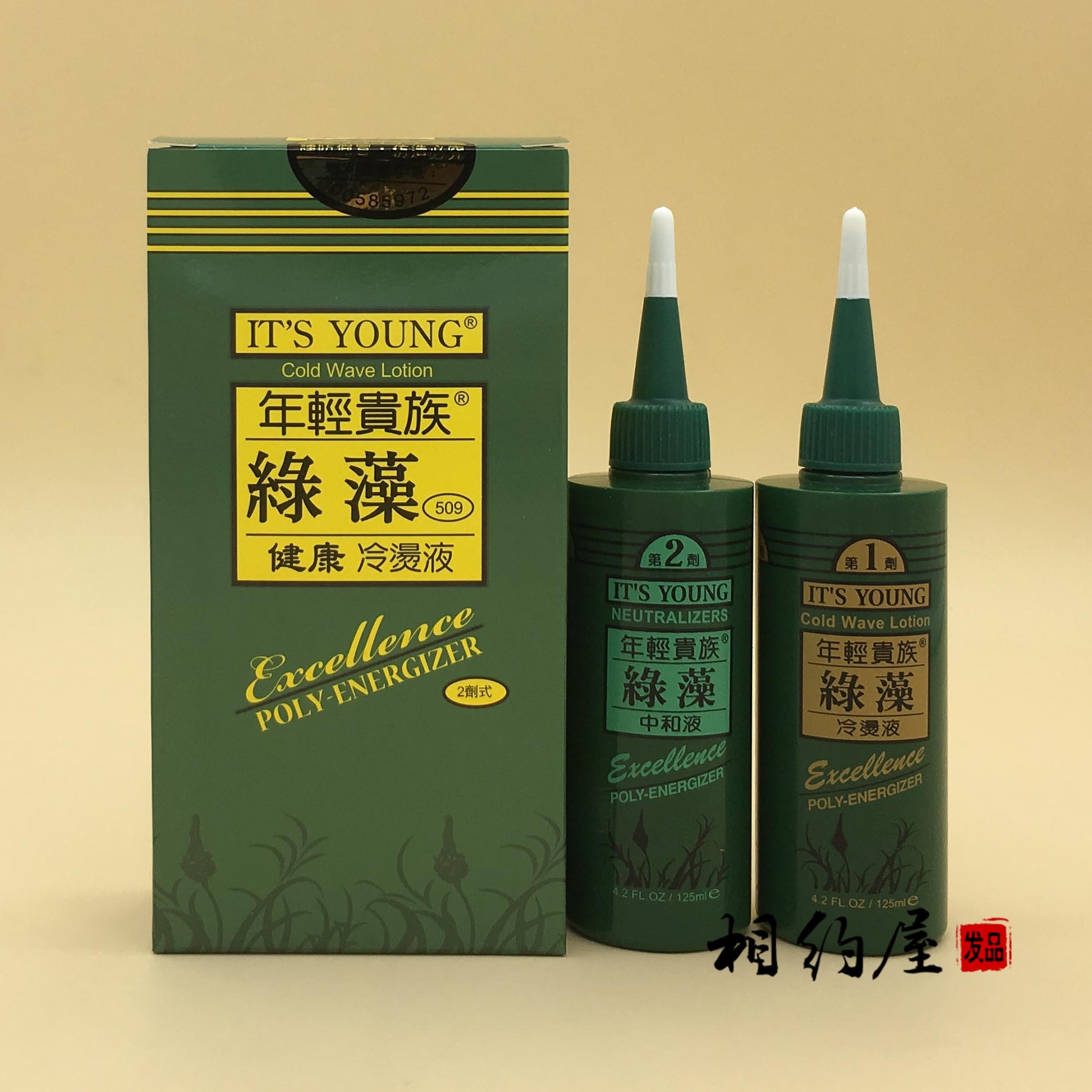 Young aristocratic green algae perturbed water green algae healthy cold scalding liquid volumes of water