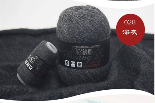 Снежный лотос Shuanglu Cashmere Thread 66 Руков в грубых бархатных шерстяных шерстяных шерстяных шерсти