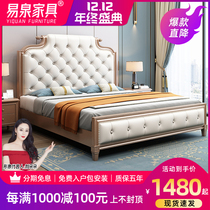 American light luxury wood bed 1 8 meters bed 1 5m European luxury Queen princess bed in the master bedroom as well as a convenient custom wedding bed