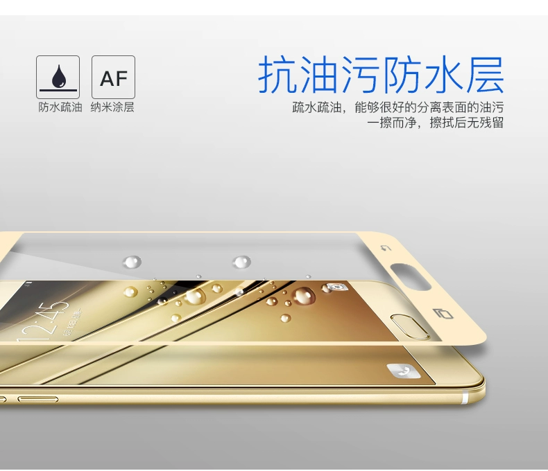 Toàn màn hình phim màn hình bìa kính Samsung màn hình S7 bảo hiểm đầy đủ thẳng A9 A7100 A5100 di động phim điện thoại - Phụ kiện điện thoại di động
