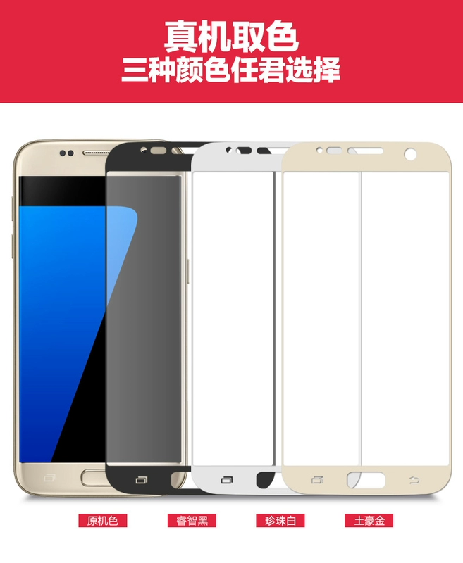 Toàn màn hình phim màn hình bìa kính Samsung màn hình S7 bảo hiểm đầy đủ thẳng A9 A7100 A5100 di động phim điện thoại - Phụ kiện điện thoại di động