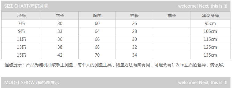 Cape pour fille - Ref 2154932 Image 7