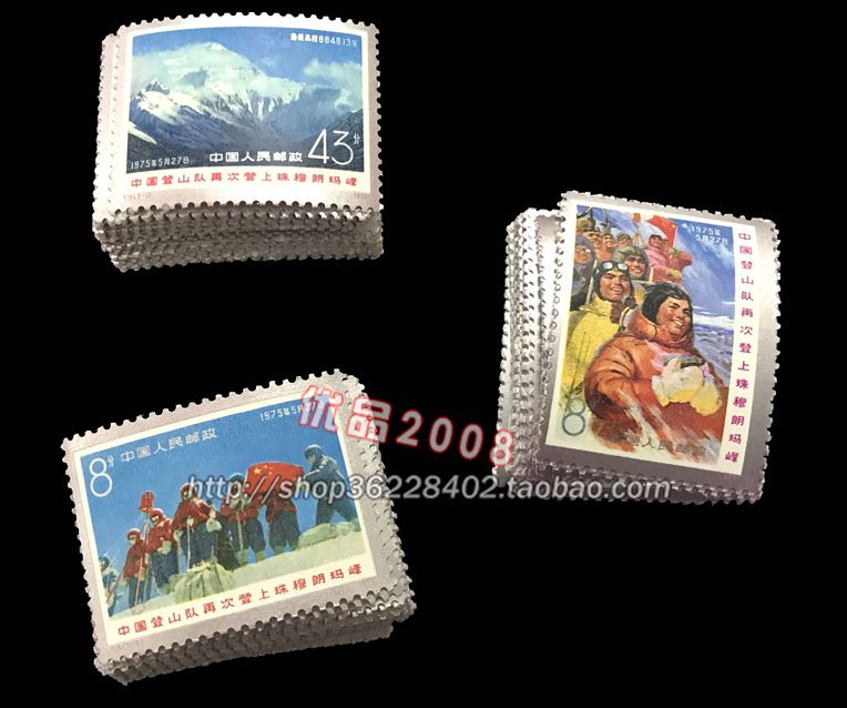 T15 Chinese mountaineering team once again ascend to Qomolang stamps original rubber full-tasking
