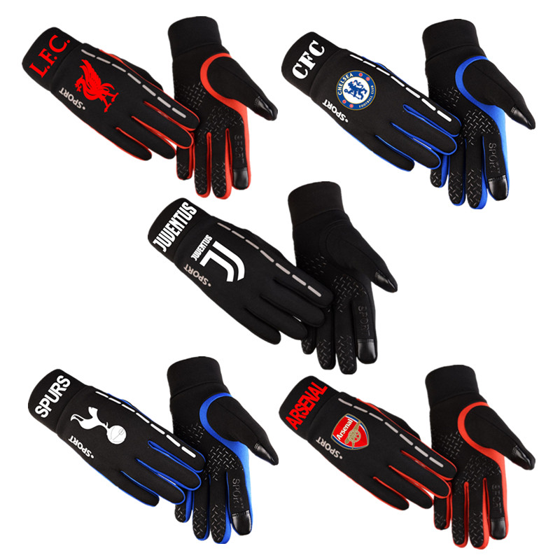 Football training gloves fan sports cold and anti-slip giants real Madrid AC Milan Juve Liverpool Barca