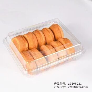 2218 chicken cake box packaging box with pastry box sealed on all sides