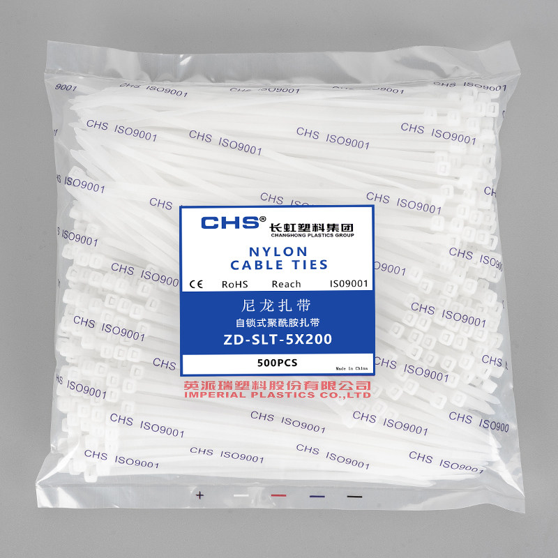 CHS Changhong nylon cable tie 5*200 5*250 5*300 5*350 5*400 sufficient real number durable and strong