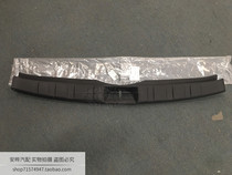 Subaru 08 09-12 forest man tail door lock buckle trim plate Tail door lock hook trim plate trunk pedal glue