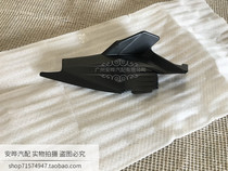 Toyota gt86 Subaru BRZ rain plate triangle trim plate wiper deflector block cover water collector plate trim