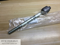 Subaru BRZ Toyota 86 steering machine inner ball head steering machine steering machine tie rod ball head inner ball head original