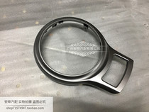 Toyota 86 Subaru BRZ Saddle gear trim cover Center channel gear trim cover