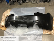 New Subaru BRZ rear bumper leather 86 BRZ rear bumper new original original
