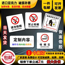 No smoking No signage Order creative large no-smoking signage Do not smoke Wooden warning signs Wall stickers
