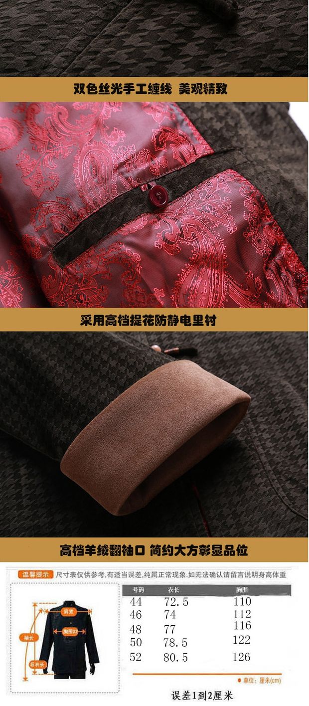 Trang phục dân tộc nam Trung Quốc tay áo nam Tang phù hợp với áo khoác nam mùa đông Baifulong Quần áo Trung Quốc trang phục dân tộc các nước