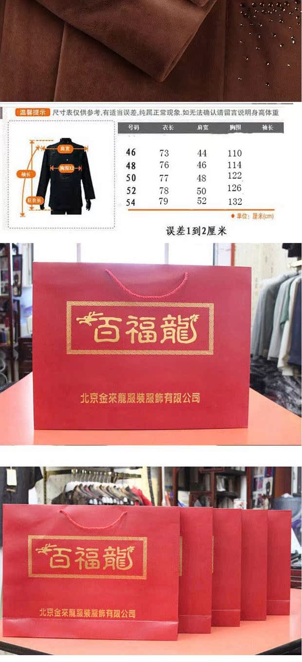 Áo khoác nam Tang phù hợp cho nam mùa thu đông quần áo thể thao nam