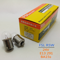 Foshan lighting FSL R5W 24V BA15s E13 291 Car steering machine tool alarm three-color corner light