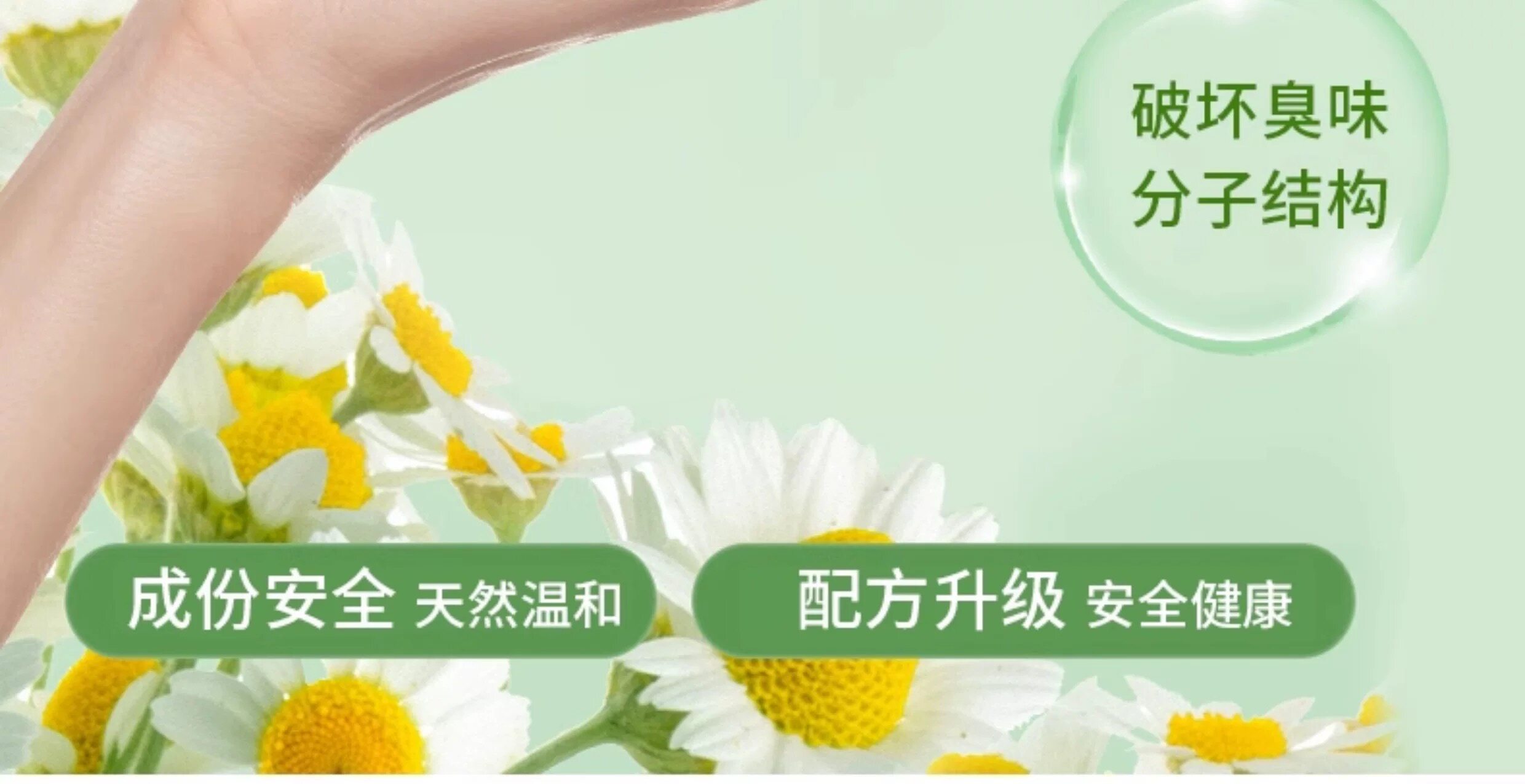 товар из китая 宜家鞋袜除臭喷雾杀菌除菌长效除异味鞋内鞋柜去味剂持久清新 E/home