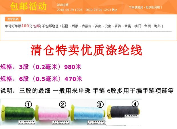 Vòng đeo tay với 3 sợi polyester sợi 6 sợi dệt chủ đề Vòng cổ ngọc bích được dệt với bán giải phóng mặt bằng - Vòng chân lắc chân nữ thủ công