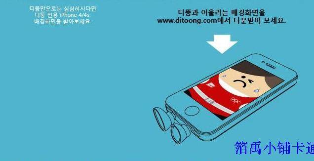 Connecteur pour téléphone portable - Ref 321755 Image 7