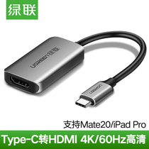 Greenlink 50314 type-c to hdmi video converter notebook same screen TV CM159 SEG store