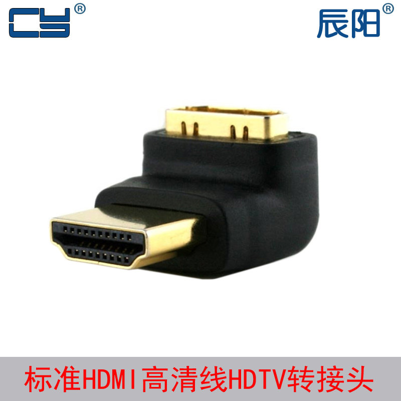 HD-009 HDMI male HDMI female elbow reverse 90 degrees 270 degrees male to female extension cable adapter gold-plated
