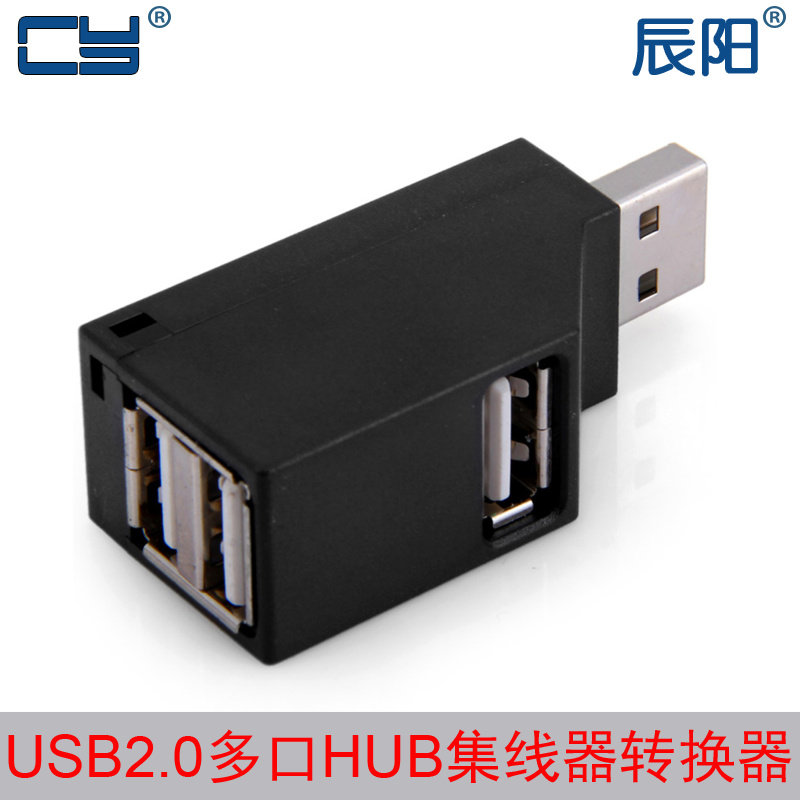 U2-305 Upright HUB extension cable one point three USB expansion port Notebook multi-port USB hub