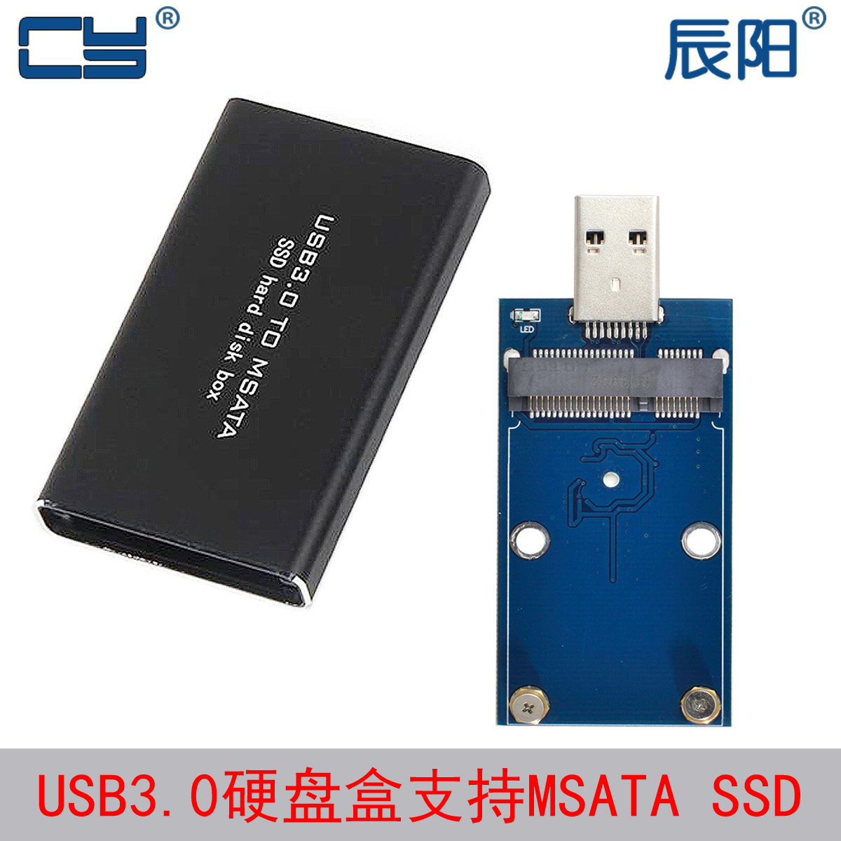 U disk mini pcie adapter board USB 30 mSATA SSD solid state external hard disk box USB-MSATA
