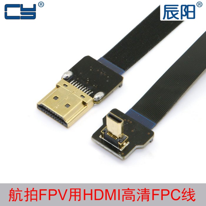Camera Camera FPV Private Micro HDMI turn HDMI high picture quality line 90 degrees upper elbow HD-194-UP