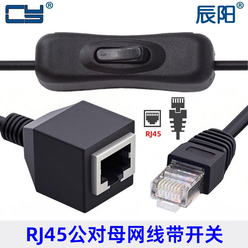 Gigabit Cat6E Extension Cable Network Jumper with 304 Switch Rj45 Ethernet Network Compatible with Cat5 Cat5E